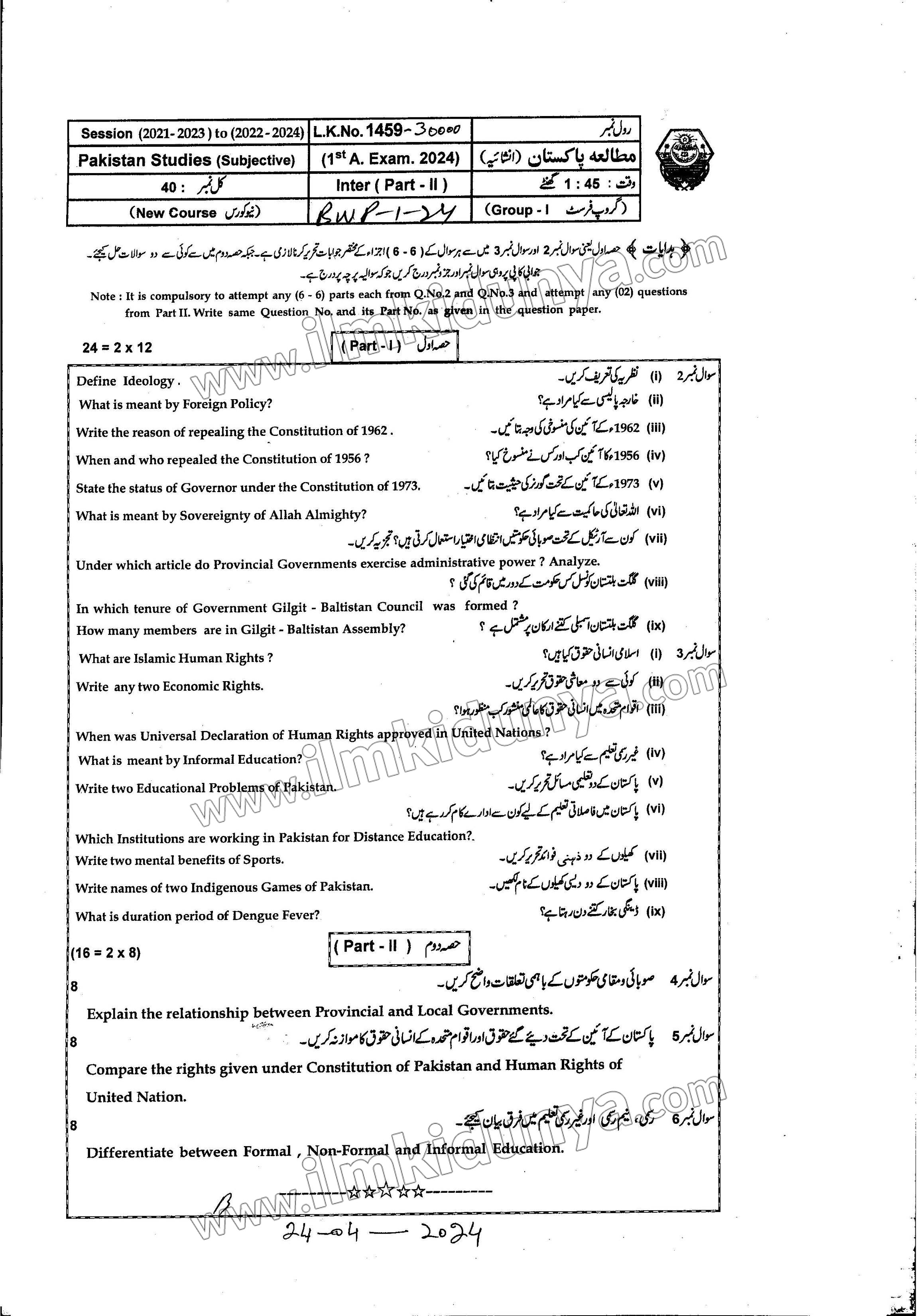 Paper Image
